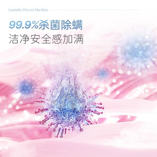 摩飞电器（Morphyrichards）洗衣机内衣裤清洗滚筒洗衣机全自动洗烘一体机迷你小型烘干机杀菌去血渍母婴消毒清洗机MR3000 深空灰 商品图2