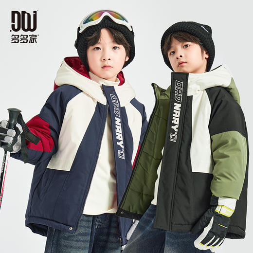 【团购价169.9】多多家男童棉服外套防水秋冬季2024新款冬装儿童男孩拼色连帽棉衣9778 商品图0