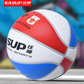 狂神篮球KS1034    PU   4号