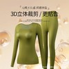 【买一送一送同款】聚划算爆款玻尿酸美肤热能衣高弹薄款黑科技保暖内衣肌底衣修身打底套装 商品缩略图2