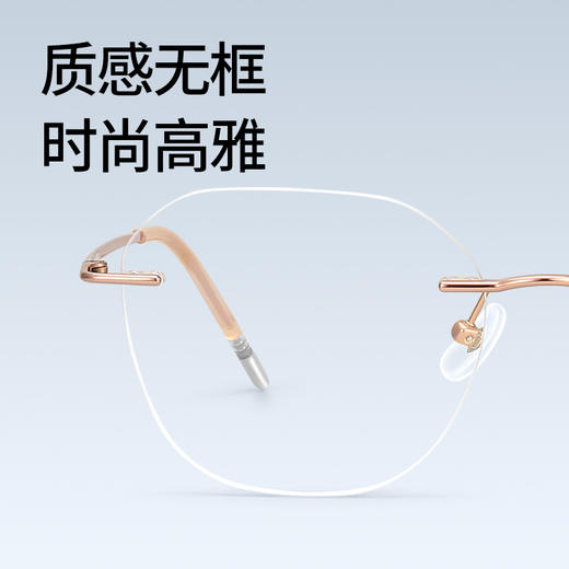 普莱斯光学镜框PTG24053A 气质无框 轻盈β钛 男女同款 四色可选 商品图6