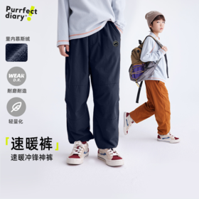 【极地寒 加绒冲锋裤】速暖冲锋裤 又软又保暖 PDK2429