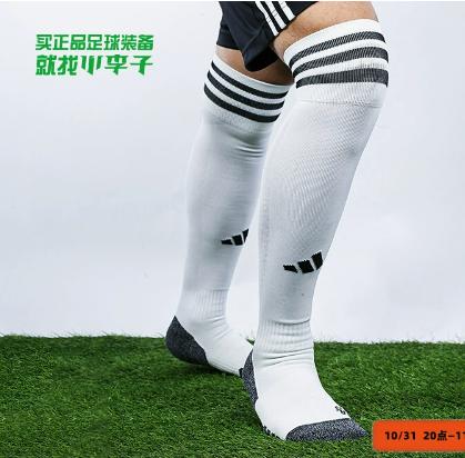 ADIDAS/阿迪达斯FTB KNEE SOCK足球袜JP2634 商品图0