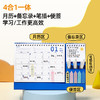猫太子自律台历2025年新款日历办公室创意高档月历家用桌面摆件挂历儿童寒假学习计划表 商品缩略图1
