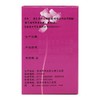 KJ 抗宫炎颗粒 6g/袋*6袋/盒 广西邦琪药业 商品缩略图3
