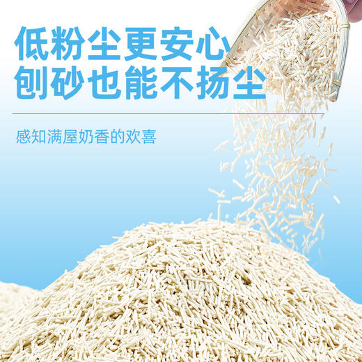 呼噜猫高品质豆腐猫砂2kg 原味/椰香味 低尘祛味 线下款 整箱=8袋 混拼请备注！ 商品图6