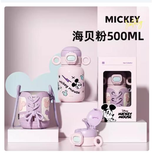 格沵 | 米奇萌耳保温杯500ml海贝粉/奶昔白 商品图3