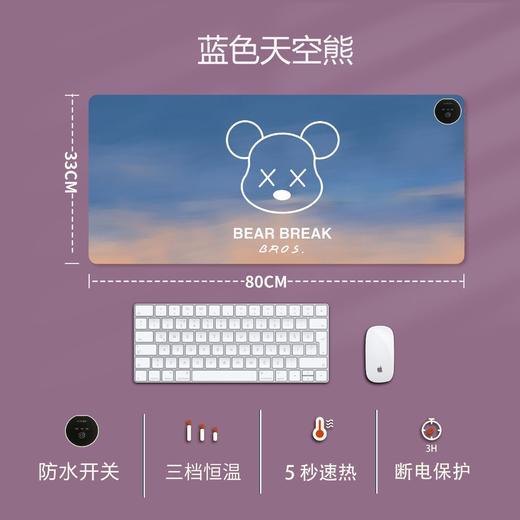 【多功能暖桌垫】大号加热鼠标垫可爱图案快捷键发热防水暖桌垫办公，一键启动 5秒快速升温。ry 商品图9