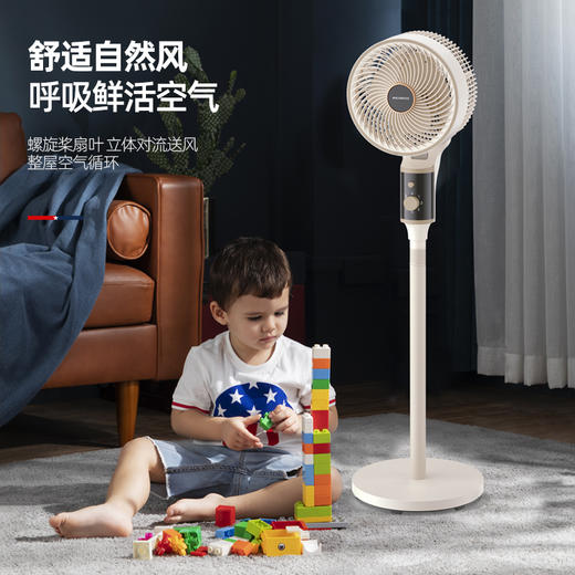 迈卡罗空气循环扇  （机械款）MC-FS46H 商品图4