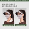 【蕉下脸基尼】新款帽檐款舒感特护面罩防风帽檐防晒SS44424面罩GF 商品缩略图4