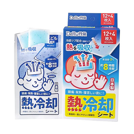 丹之荣  儿童物理降温退热贴 商品图0