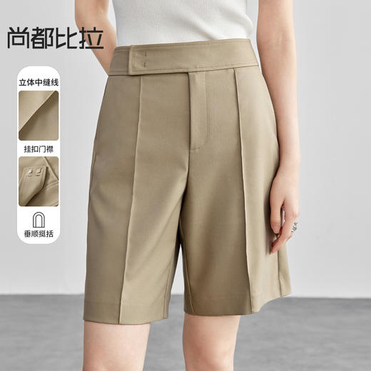 【内购】25年春通勤系列都市白领日常休闲通勤中裤立体折长直腿型西装短裤-57966 商品图0