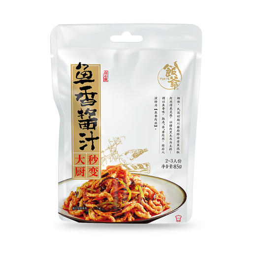 饭爷 经典酱汁 红烧/鱼香/宫保/黄焖 4口味任选 85g 商品图11