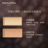 毛戈平BEAUTY无瑕双色遮瑕膏 811 宝藏遮瑕❗❗ 商品缩略图2