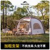 Naturehike挪客轻风UL-碳加铝四节折叠登山杖CNK2450DS017 商品缩略图5