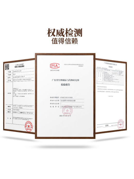 乌元康草本防脱洗发露&乌元康草本润发乳 侧柏叶、生姜、制何首乌、当归等8种草本精华 0香精无硅油洗发露 防脱发、防断发、控油、护发 商品图4