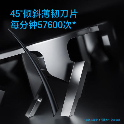 飞科（FLYCO）全身水洗刮胡须刀须刨剃胡刀FS988 商品图3