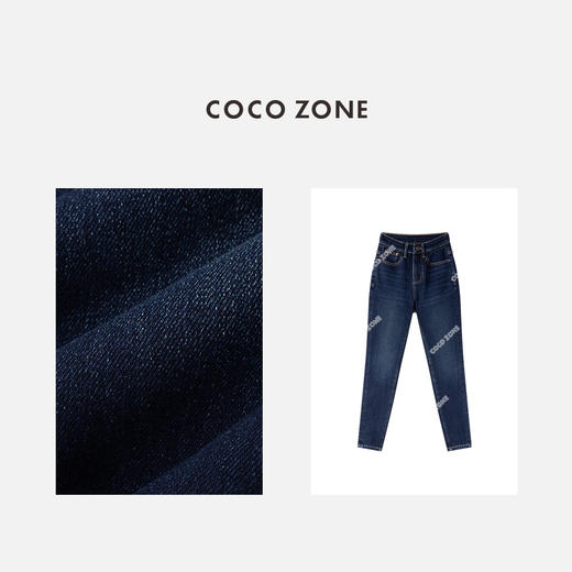 COCO ZONE 简约水洗底磨毛牛仔裤显瘦微弹小脚裤CC1D2557 商品图2