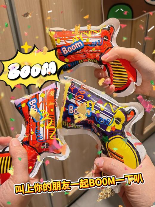 【5个】彩片喷花枪·生日礼花道具氛围感玩物 商品图0