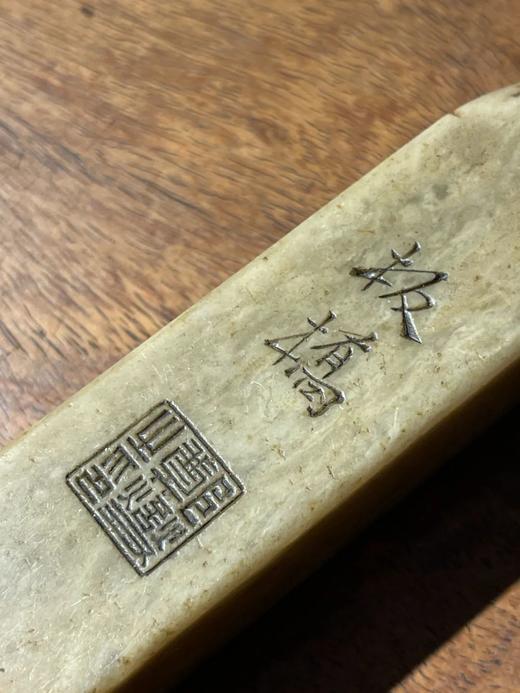 青田黄斑纹石高正方章，顺丰包邮 商品图6