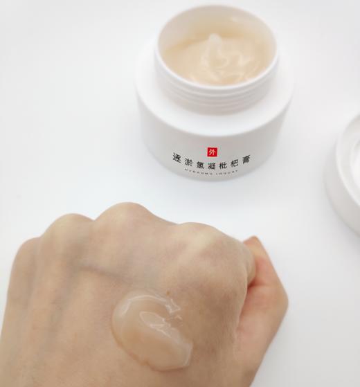 每年轻 逐淤氢凝枇杷膏 50克 商品图2