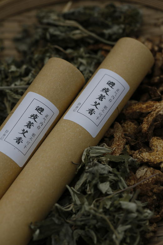 避役苍艾香 商品图0