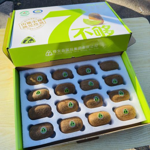 7不够修文猕猴桃 商品图0