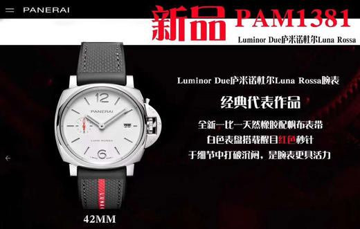 VS厂沛纳海PAM1579复刻手表一比一手表N厂C厂ZF厂VS厂AR厂BBR厂PPF厂AZ厂JF厂MKS厂TW厂EW厂AF厂V6厂OR厂OM厂3K厂XF厂CLEAN厂NOOB厂手表测评  商品图7