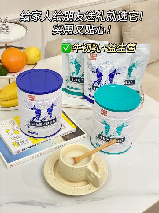 【英贝健这箱有礼】精品好礼限时特惠💥英贝健硬核礼物来袭🔥🔥❾❾元❽件高端营养品❗满满一大箱！全家都能吃，大品牌送到心坎里 商品图1