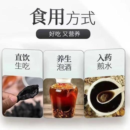 【古法工艺！九制熟地黄】匠心品质源头把控，地道选材层层把关，原味本色，拒绝熏硫，可以直接生吃的熟地黄，九制熟地怀地黄四物汤原材料L 商品图2