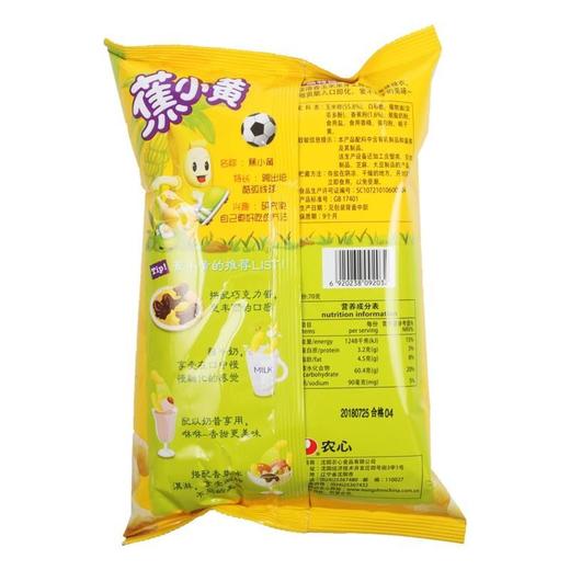 农心 焦小黄 70g/袋 商品图2