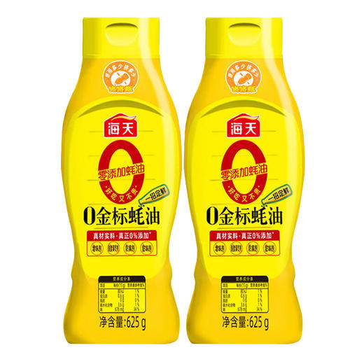 海天 0金标蚝油挤挤装625g*2 商品图0
