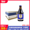 修道院智美蓝帽啤酒（小蓝帽） 酒精度：9° 麦芽度：18.9° 商品缩略图0