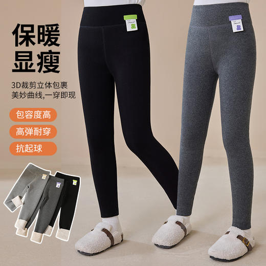【保暖显瘦】芭比裤儿童打底裤秋冬加绒加厚裤子女童外穿一体加绒高弹耐穿防起球 商品图0