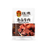 张飞香卤牛肉45g 商品缩略图1
