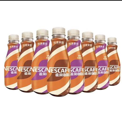雀巢咖啡瓶装268ml（口味随机发）（仅供济南市区） 商品图0