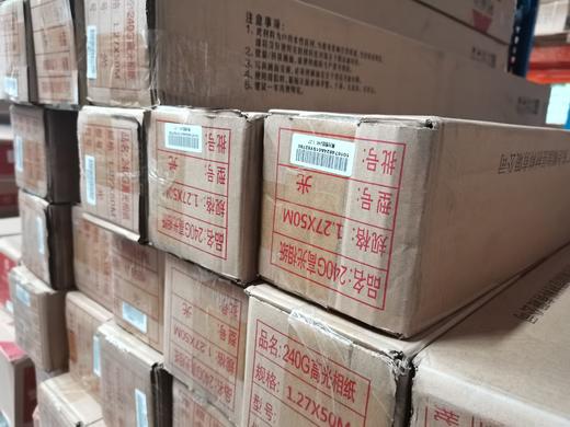 高光相纸 商品图2