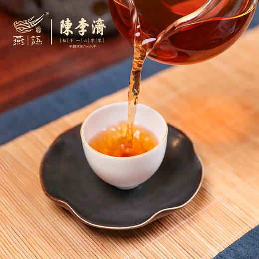 陈李济陈皮普洱熟茶礼盒210g 商品图4