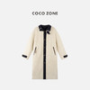 COCO ZONE 高级感撞色拼接女士外套气质长款上衣CC1C1952 商品缩略图2