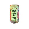 老饼店 绿豆饼 200克/袋 商品缩略图1