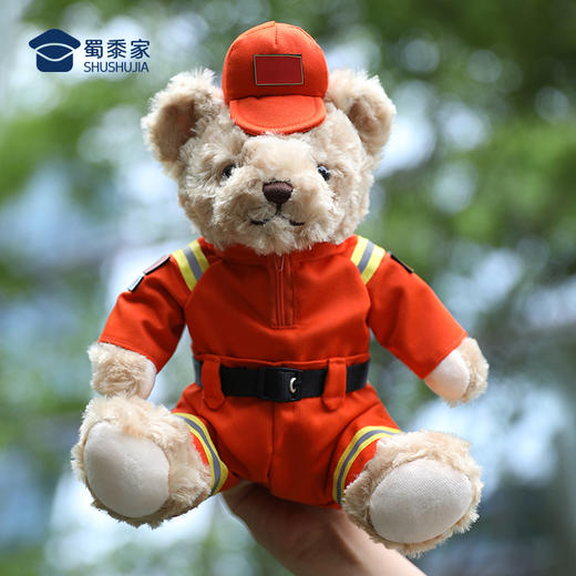 【森林消防熊辉辉】毛绒小熊公仔玩具服装可脱卸毛绒玩偶送礼礼品礼物 商品图9