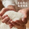 农夫山泉-东北香米-500g*1包 商品缩略图1