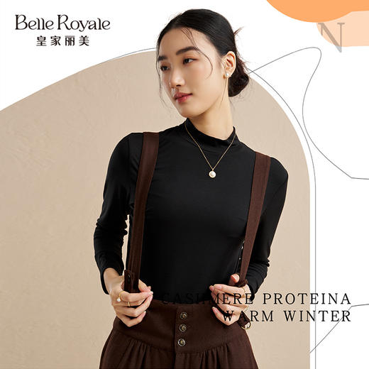 皇家丽美贴身舒适柔软肌底衣内搭外穿打底衣T恤衫小立领SZ2766 商品图2