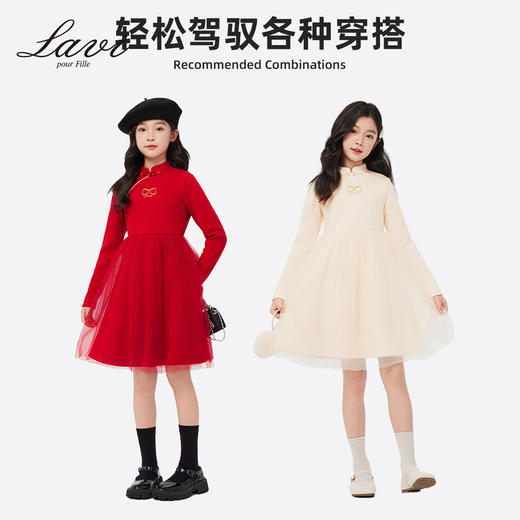【清仓捡漏】【140-165】【LAVI】女童加绒连衣裙长袖网纱保暖公主裙 商品图4