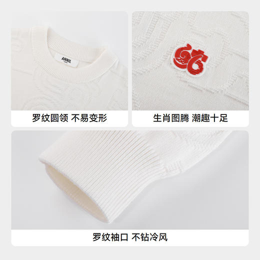 男女童圆领长袖棉线衫春季新款安奈儿童装EM514010 商品图4