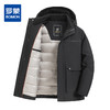 罗蒙秋冬季男装鸭绒服舒适保暖羽绒服男时尚连帽百搭纯色男士外套 商品缩略图6