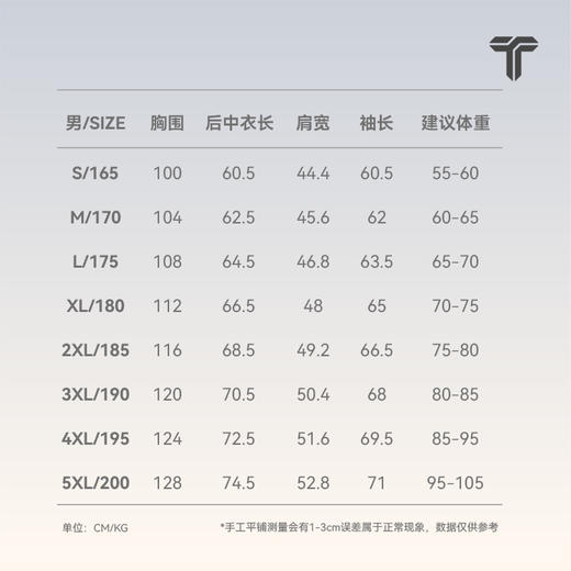 会员-拇指白小衫温控翻领拉链针织开衫无限系列 商品图4