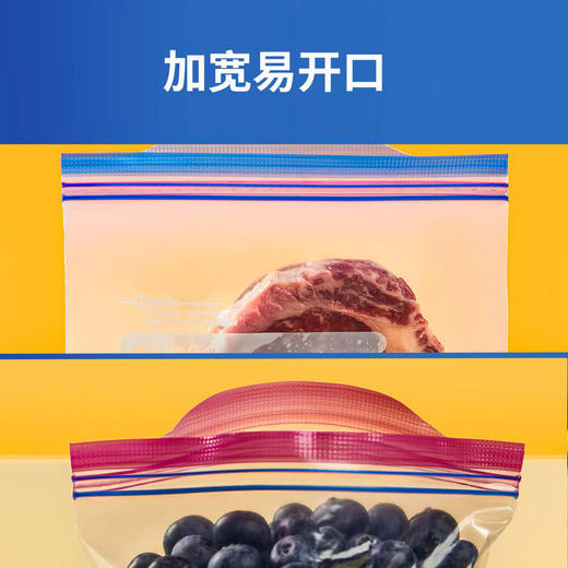MM 山姆 密保诺（Ziploc）密实袋家庭超值装260个（双链密实袋中号160个+冷冻双链密实袋中号100个） 商品图5