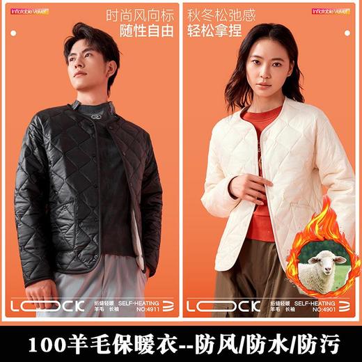 情侣款绗缝轻暖三防羊毛长袖外套防风/防水/防污秋冬羊毛保暖衣男女同款黑色外套轻薄休闲夹克 商品图3