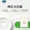 加拿大版Cetaphil/550g丝塔芙保湿润肤霜大白罐婴儿童面霜身体乳可用带中文标签 商品缩略图1